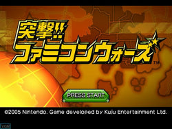 Battalion Wars - GameCube