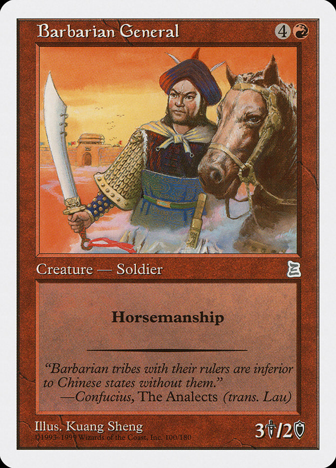 Barbarian General [Portal Three Kingdoms] | Games A Plunder