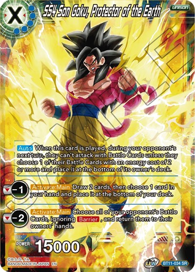 dragon ball super card game barrier BT18-069 SPR Son Goku, Fated Rival (2022) GameStop 2018 Dragon Ball Super