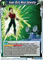 Super Blutz Wave Generator [BT11-057]