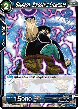 Shugesh, Bardock's Crewmate [DB3-038]