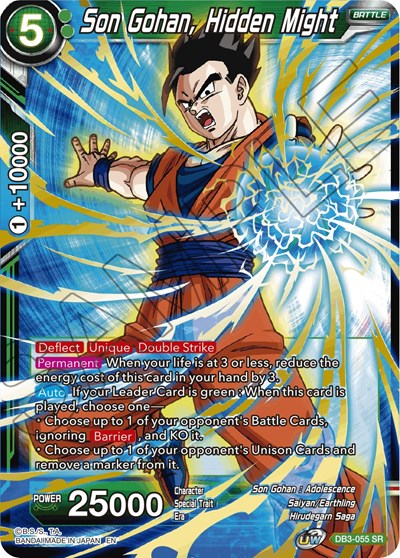 Son Gohan, Hidden Might [DB3-055]