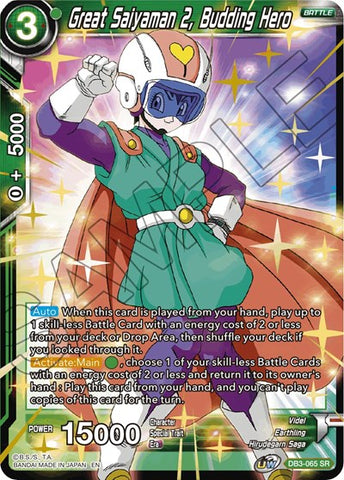 Great Saiyaman 2, Budding Hero [DB3-065]