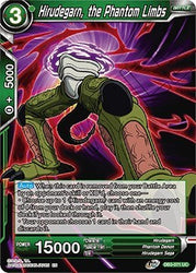 Hirudegarn, the Phantom Limbs [DB3-071]