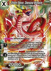 Ultimate Shenron, Dimensional Wishmaster [EX14-01]