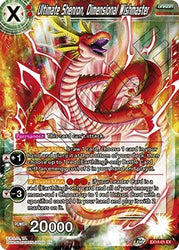 Ultimate Shenron, Dimensional Wishmaster [EX14-01]
