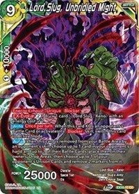Lord Slug, Unbridled Might [EX16-10]