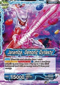 Janemba // Janemba, Demonic Dynasty [BT12-028]