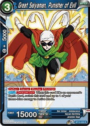 Great Saiyaman, Punisher of Evil [BT12-033]