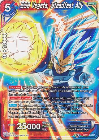 SSB Vegeta, Steadfast Ally (Starter Deck - Instinct Surpassed) [SD11-04]