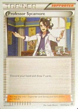 professor sycamore pokemon card Professor Sycamore (107/122) (Golisodor