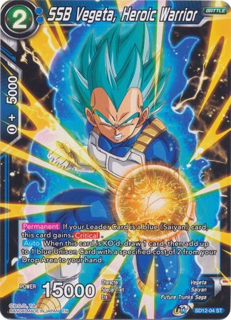 SSB Vegeta, Heroic Warrior (Starter Deck - Spirit of Potara) [SD12-04]