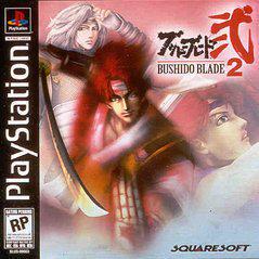 Bushido Blade 2 - PS1