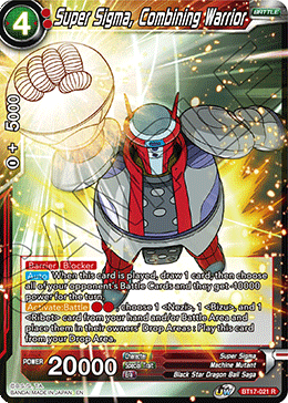 dragon ball super card game bt17 Super Sigma, Combining Warrior (BT17-021) [Ultimate Squad]