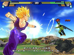 Dragon Ball Z: Budokai Tenkaichi 3 - PS2