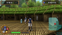 Kingdom of Paradise - PSP