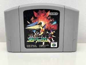 Star Fox 64 - N64